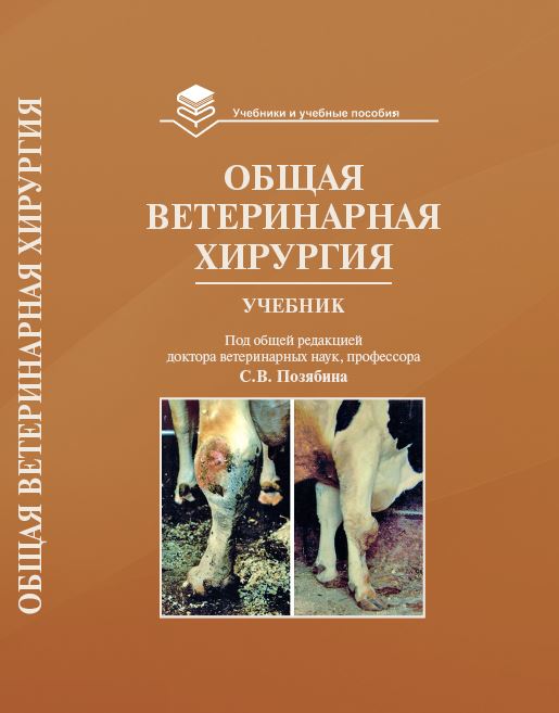 Нарушение рациона